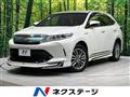 2018 Toyota Harrier Hybrid