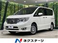 2015 Nissan Serena