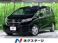 2020 Honda Freed