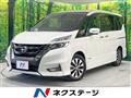 2018 Nissan Serena