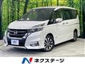 2019 Nissan Serena