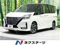 2019 Nissan Serena