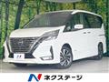 2020 Nissan Serena