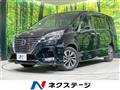 2020 Nissan Serena