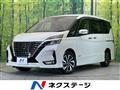 2021 Nissan Serena