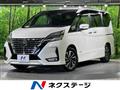 2020 Nissan Serena