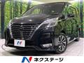 2022 Nissan Serena