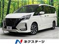 2022 Nissan Serena