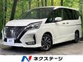 2022 Nissan Serena