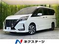 2022 Nissan Serena