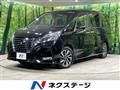 2022 Nissan Serena