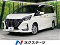 2020 Nissan Serena