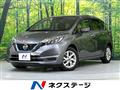 2020 Nissan Note