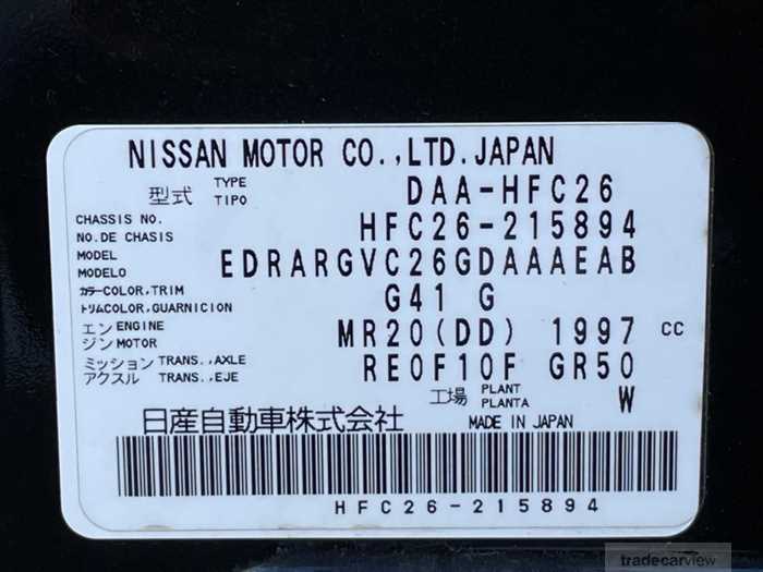 2014 Nissan Serena