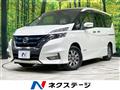 2019 Nissan Serena