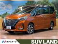 2019 Nissan Serena