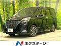 2020 Nissan Serena