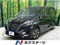 2020 Nissan Serena