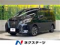 2020 Nissan Serena