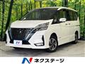 2020 Nissan Serena