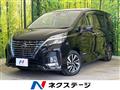 2020 Nissan Serena