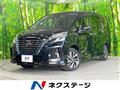 2020 Nissan Serena