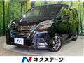 2020 Nissan Serena