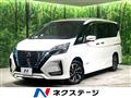 2020 Nissan Serena