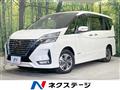 2020 Nissan Serena