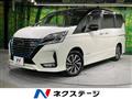 2021 Nissan Serena