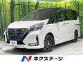 2021 Nissan Serena