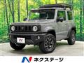 2021 Suzuki Jimny Sierra