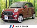 2021 Daihatsu Cast