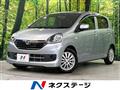 2016 Daihatsu Mira Es