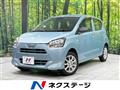 2017 Daihatsu Mira Es