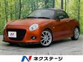 2015 Daihatsu Copen