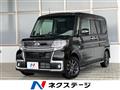 2016 Daihatsu Tanto