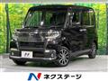 2017 Daihatsu Tanto