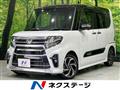 2022 Daihatsu Tanto