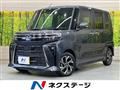 2022 Daihatsu Tanto