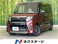 2020 Daihatsu Tanto