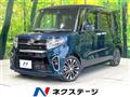 2020 Daihatsu Tanto