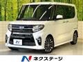 2020 Daihatsu Tanto