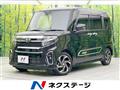 2021 Daihatsu Tanto