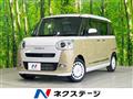 2023 Daihatsu Move Canbus