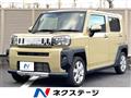 2022 Daihatsu Taft