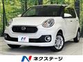 2017 Daihatsu Boon