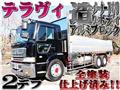 2003 Hino Hino Others