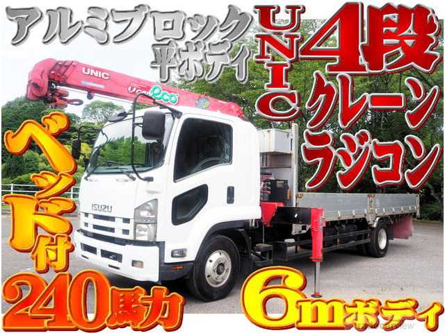 2013 Isuzu Isuzu Others