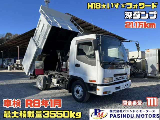 2006 Isuzu Isuzu Others